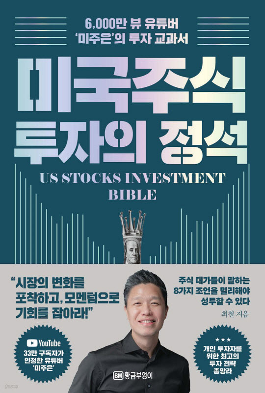 미주은 이미지