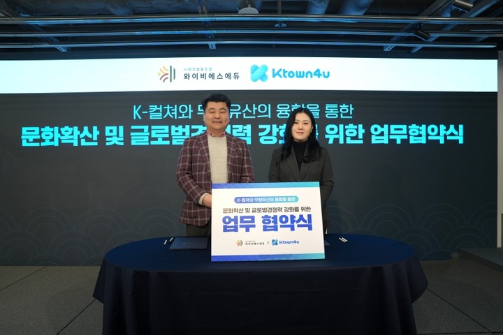글로벌포유 이미지