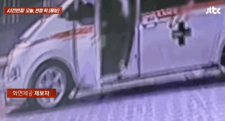 한 남성이 사설 구급차의 문을 열고 꽁초를 버리는 모습. 〈영상=JTBC '사건반장'〉