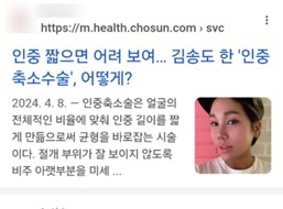 인중 이미지