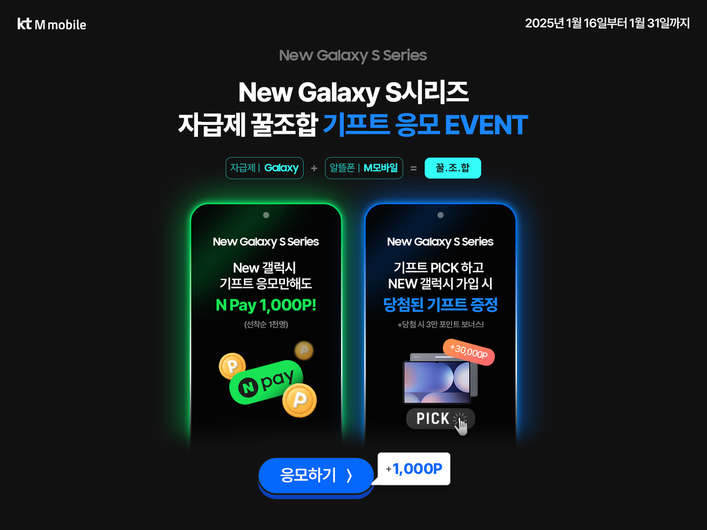 다이렉트엠 이미지