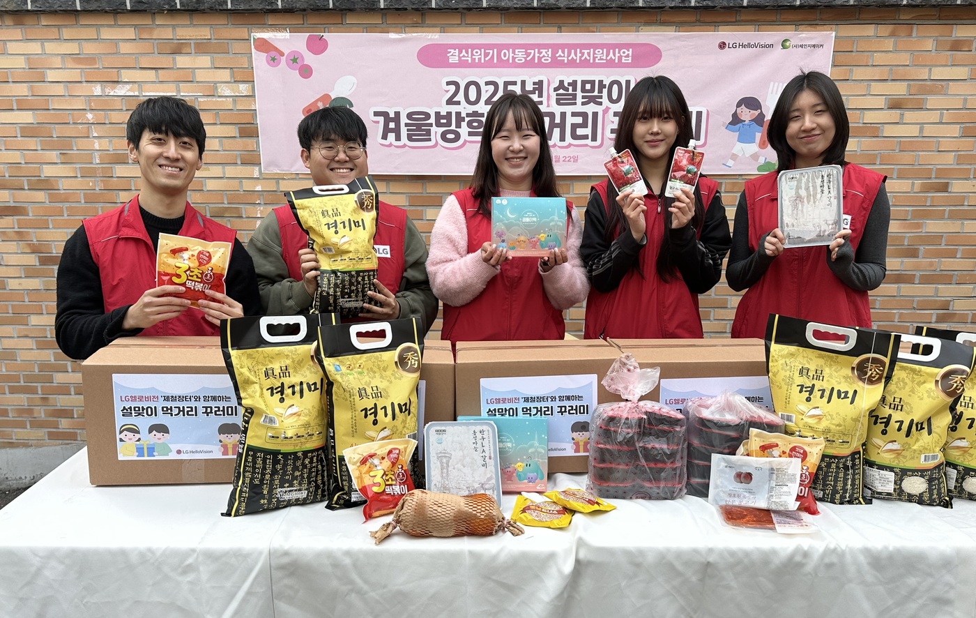 헬로인 이미지