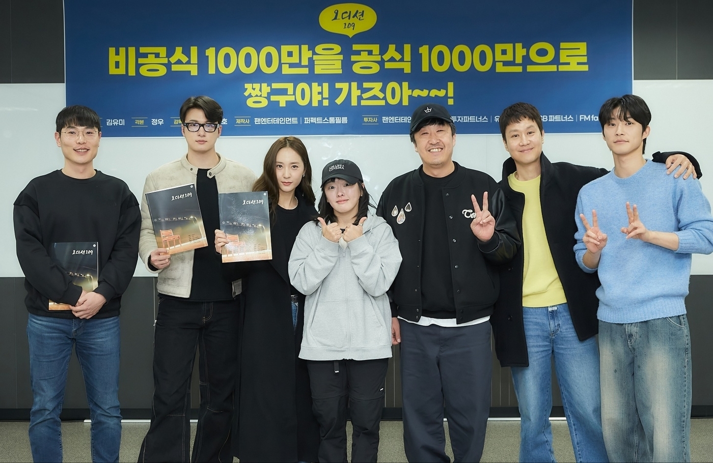 오디션 이미지