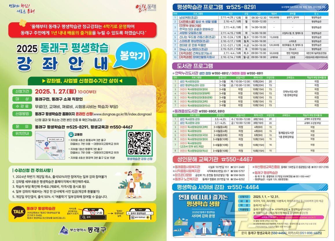 문화남성컷트 이미지