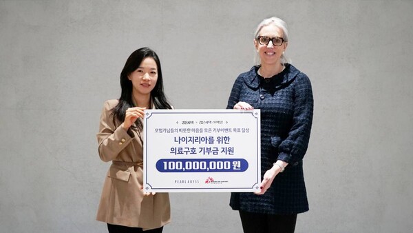 펄 이미지