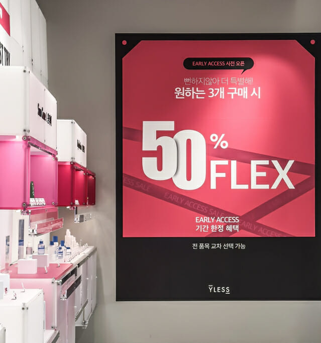 레스 이미지