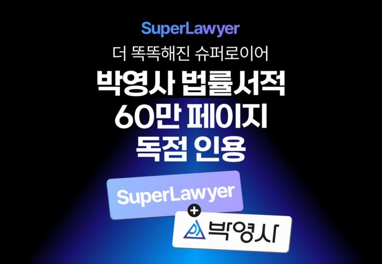 로앤 이미지