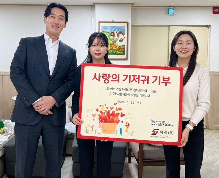 여주천사들의집 이미지