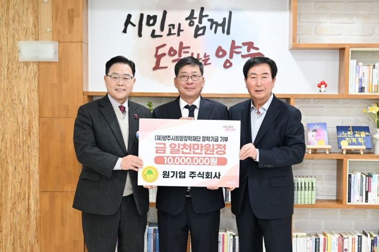 주식회사 원기업 이미지