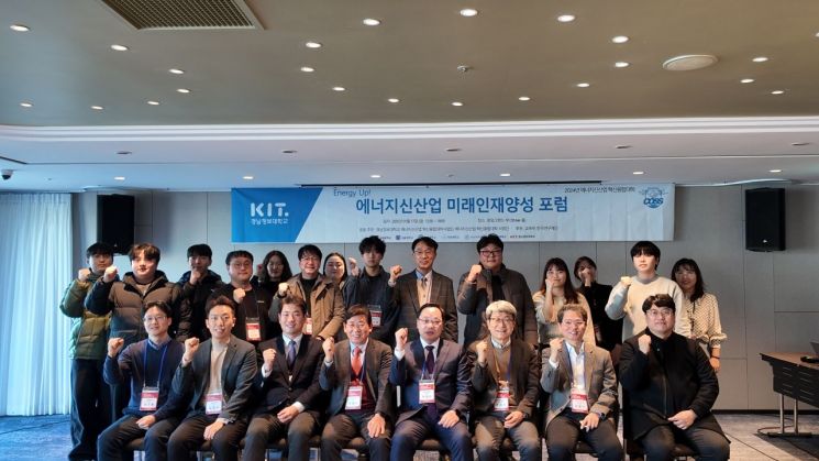 그랜드에너지 이미지