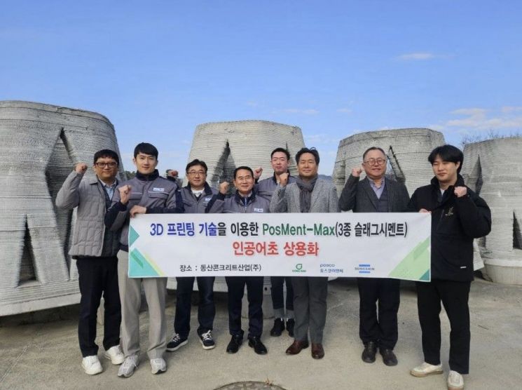 동산기술개발 이미지