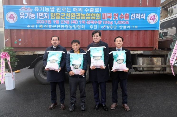 장흥농업협동조합 이미지