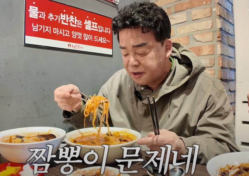 반점 이미지