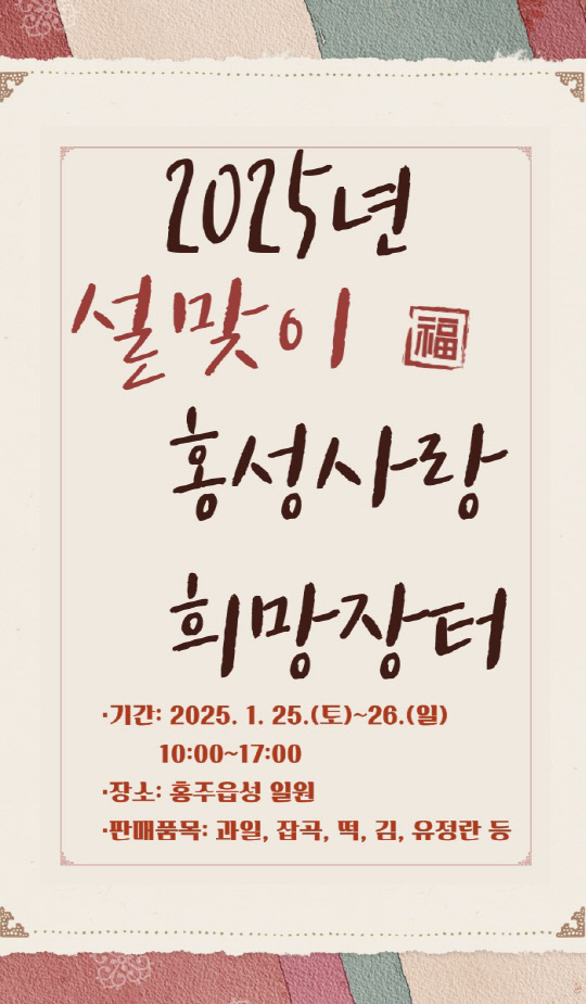 홍성축산물 이미지