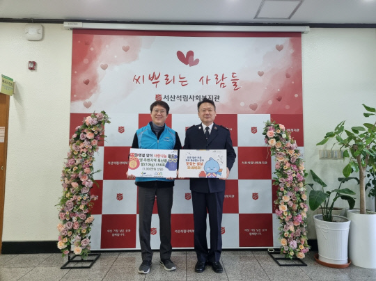 서산석림사회복지관 이미지
