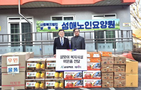백조과일 이미지
