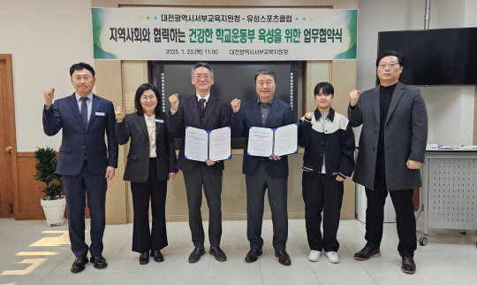 유성스포츠 이미지