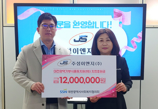 주성이엔지 이미지