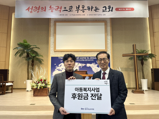 홀트아동복지회 이미지