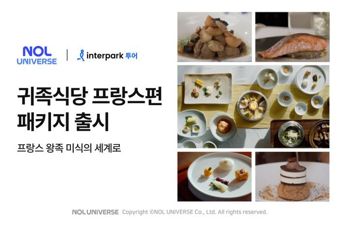 홀릭식당 이미지