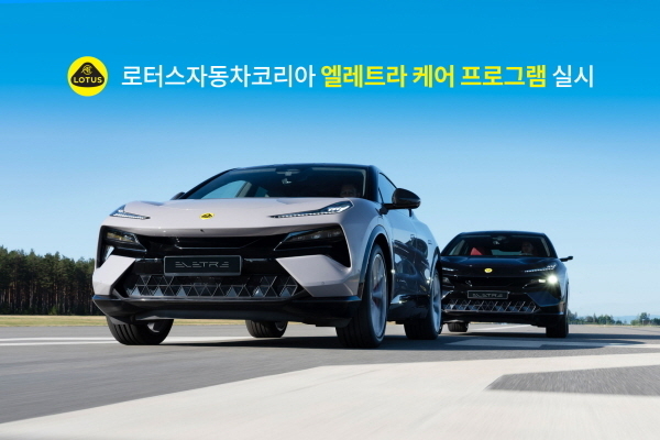 로터스 이미지