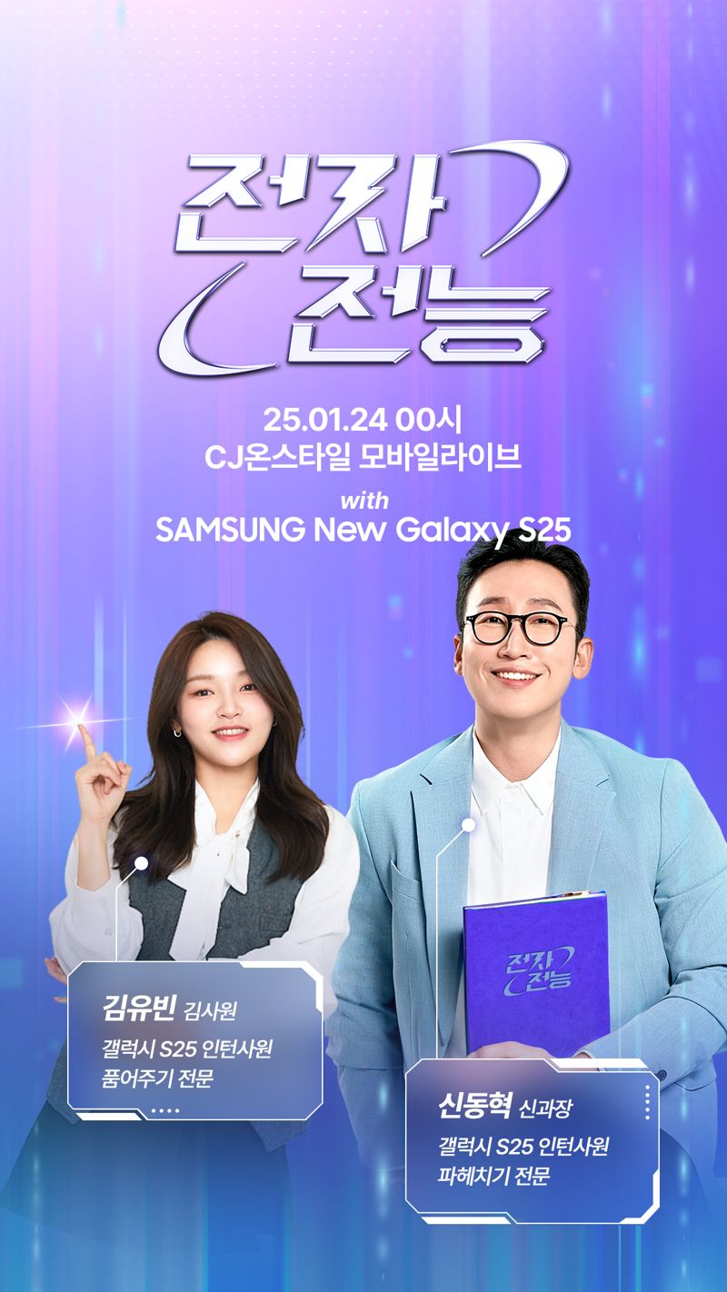 온스타일 이미지