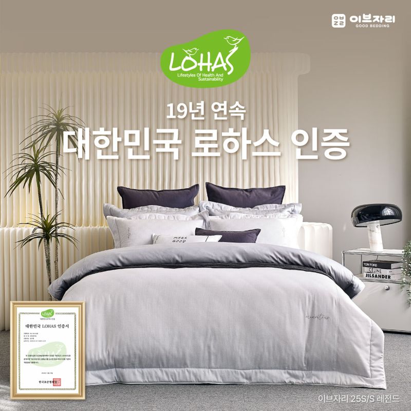 이브자리 이미지
