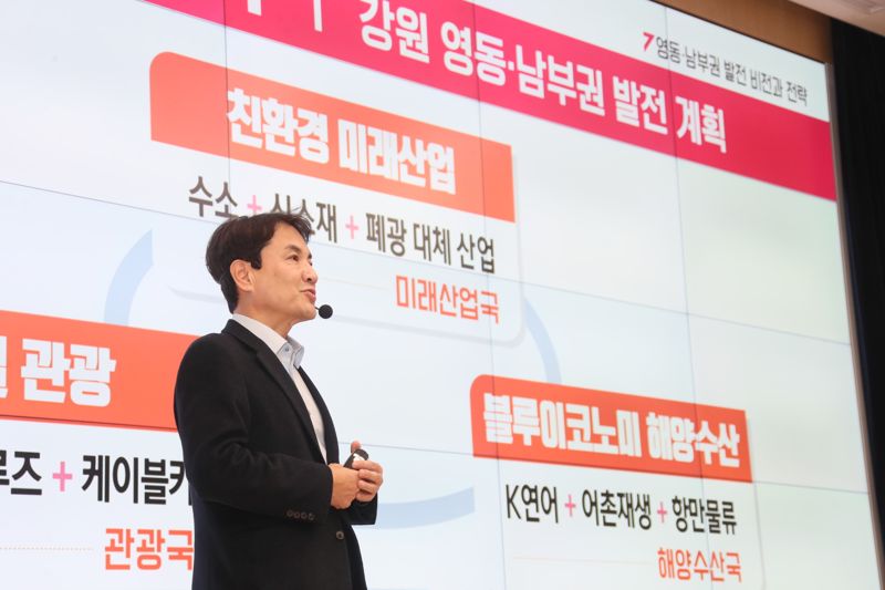 영동수산 이미지