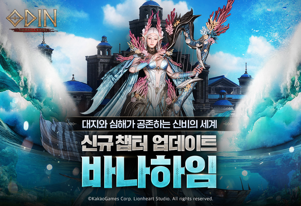 바나의 세계 이미지