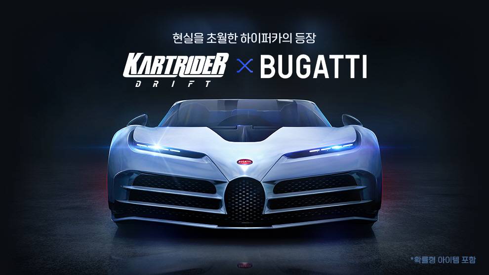 부가티 이미지