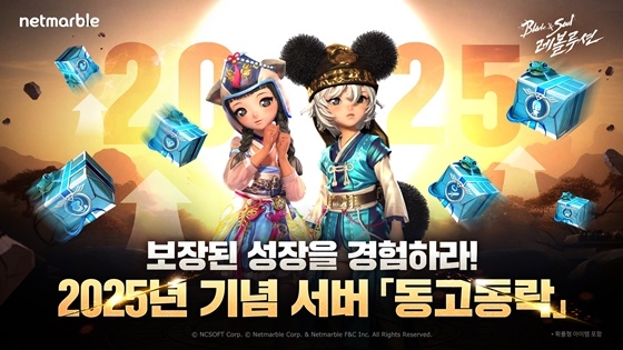 레볼루션 이미지