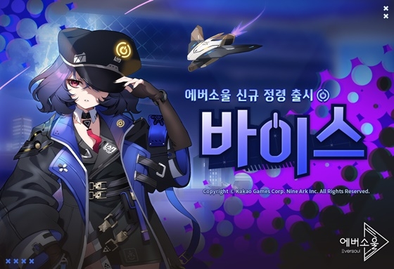 소울 이미지