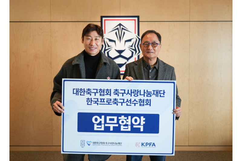 축구사랑 이미지