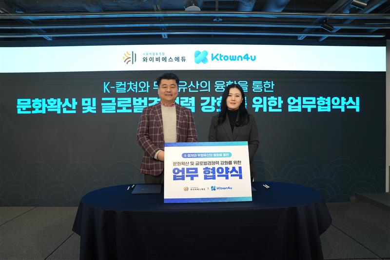 에듀포유 이미지