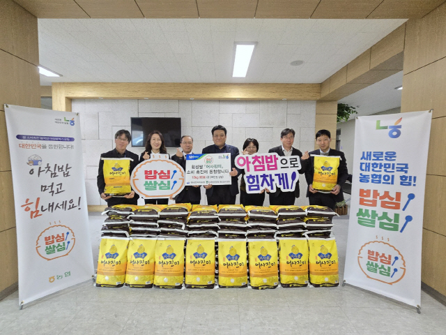 횡성농업협동조합 이미지