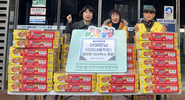 이모네불막창 이미지