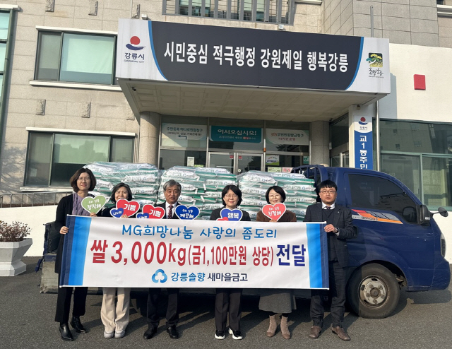 솔향 이미지