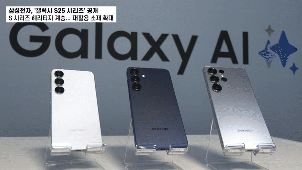 출처=삼성전자 제공