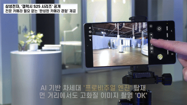 출처=삼성전자 제공