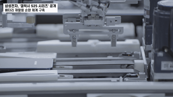 출처=삼성전자 제공