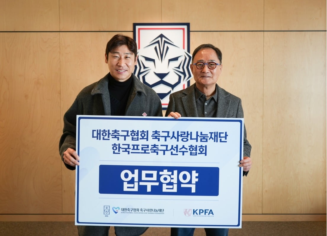축구사랑 이미지