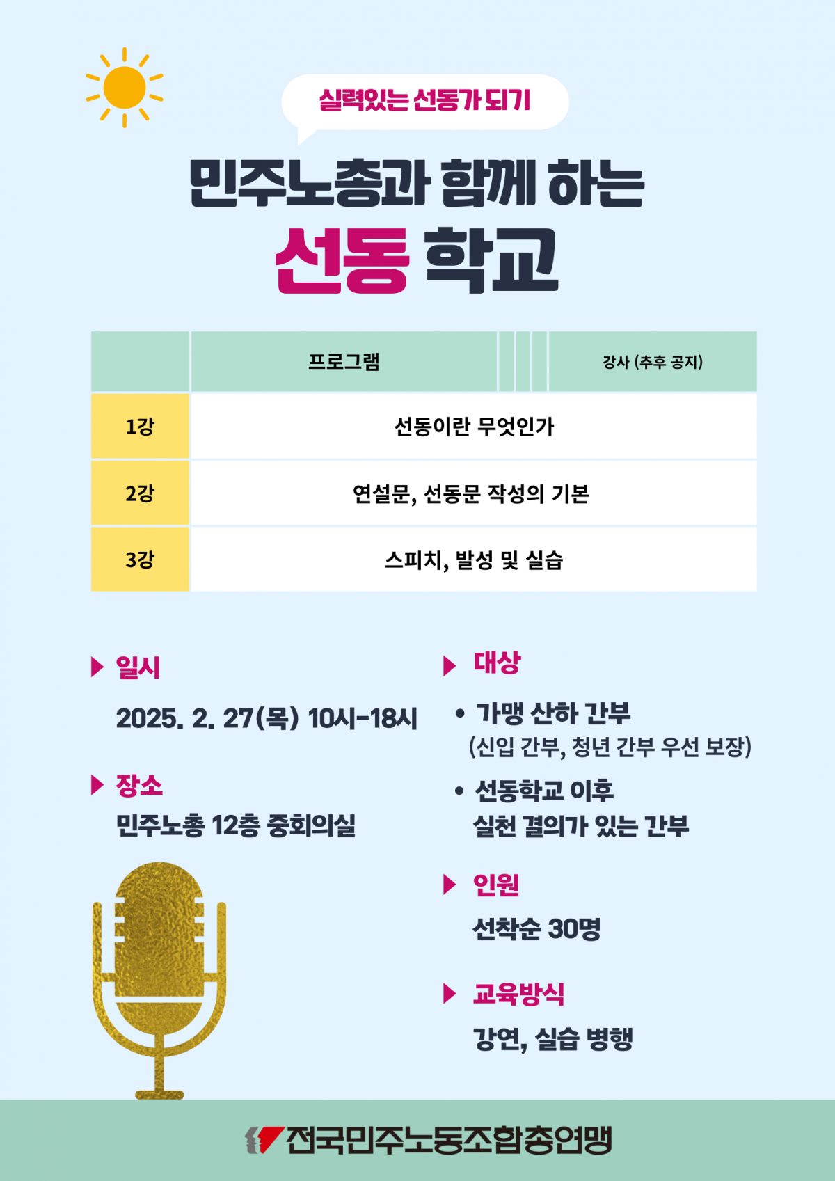 차렸다 이미지