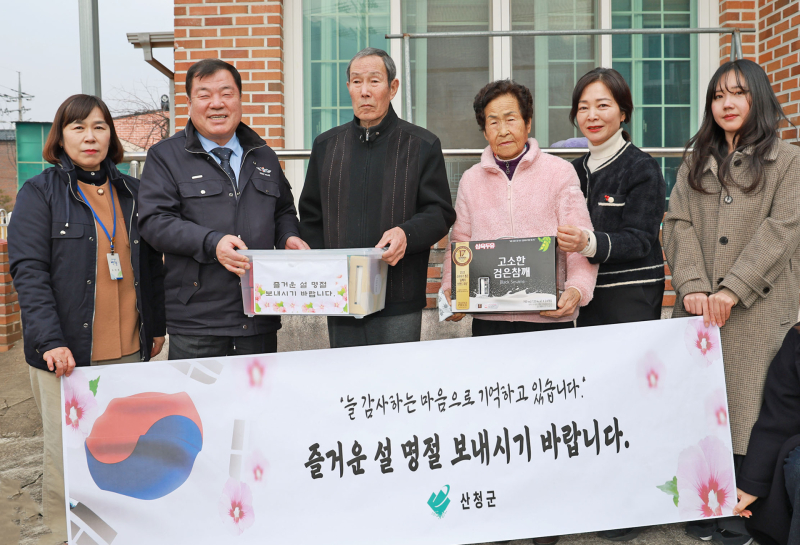 산청우정학사 이미지