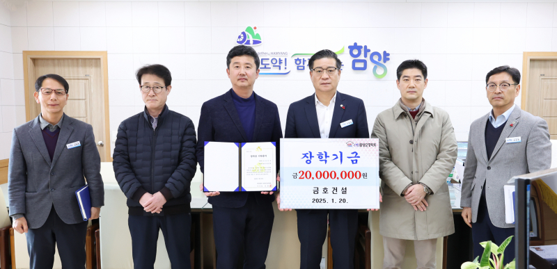 함양성심병원 이미지