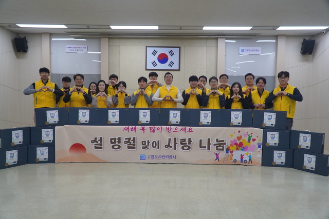 고양종합관리 이미지