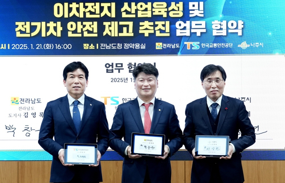 나주산업 이미지