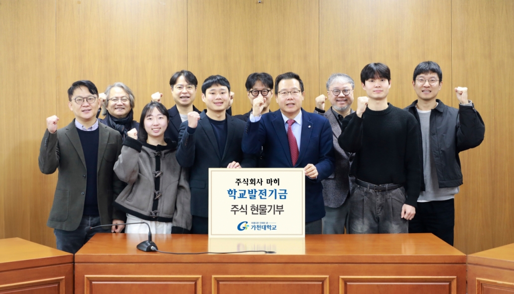 가천주식회사 이미지