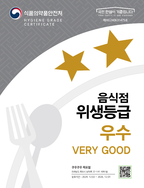 목포점 이미지