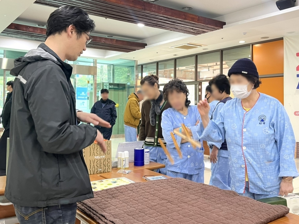 자생의료재단대전자생한방병원 이미지