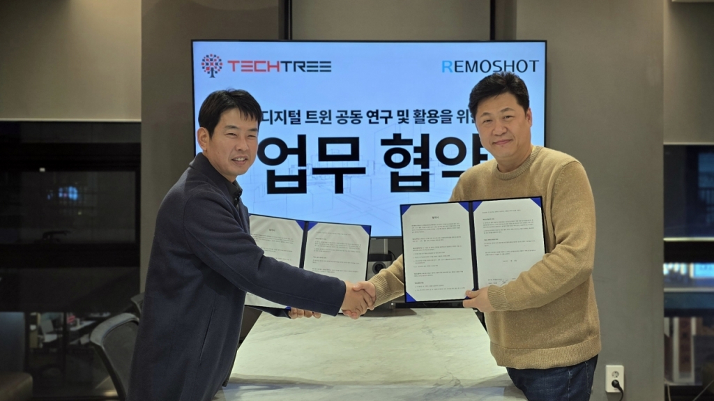 테크트윈 이미지